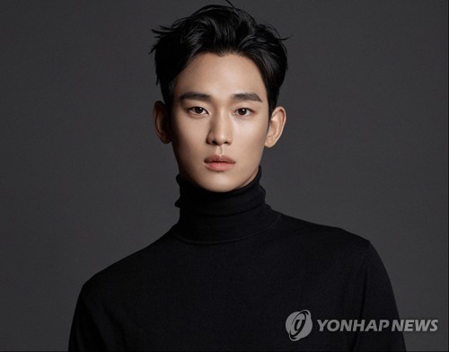 김수현 배우.<쌍방울 제공, 연합뉴스>